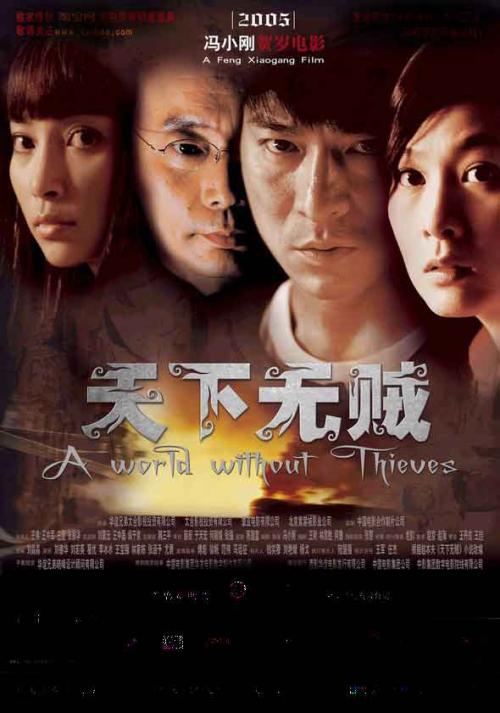 农村房地一体不动产权证书权利性质是拔划还是出让